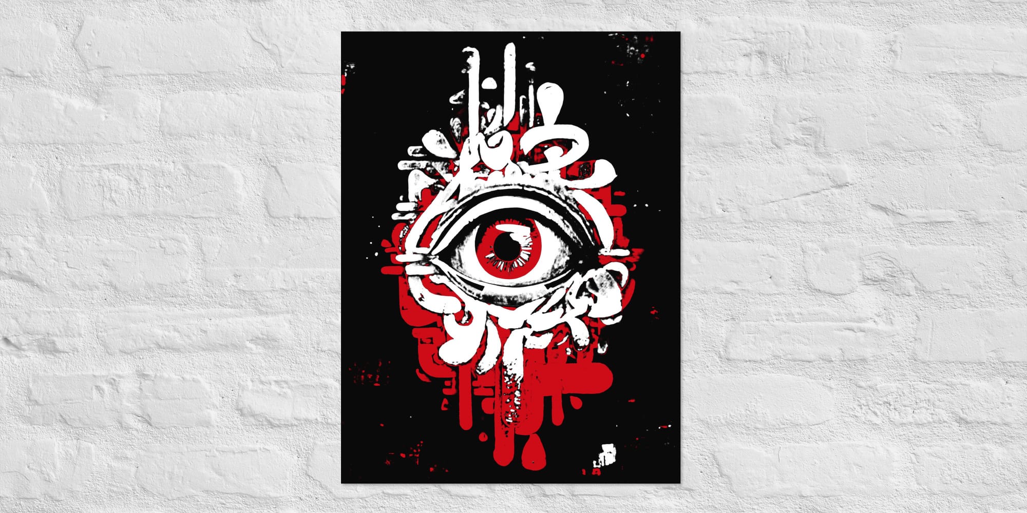 FILE: CONTRADICTION NODE / VANE